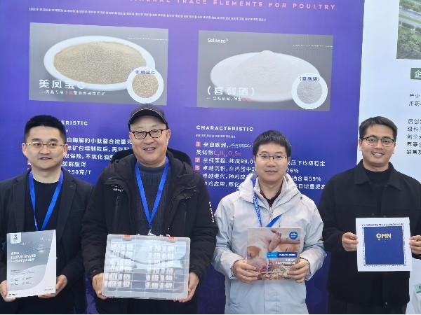 CHELOTA尊龙凯时中国亮相第三届肉鸡产业五岳论坛
