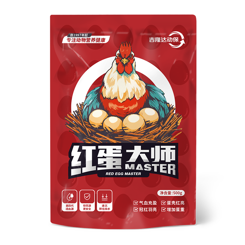 红蛋大师