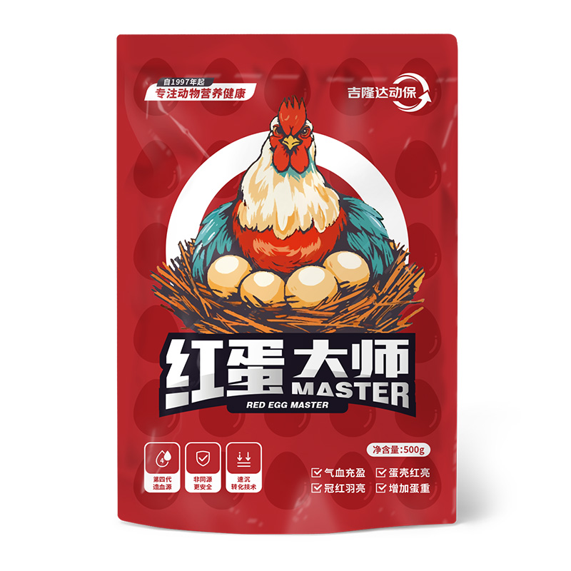 红蛋大师