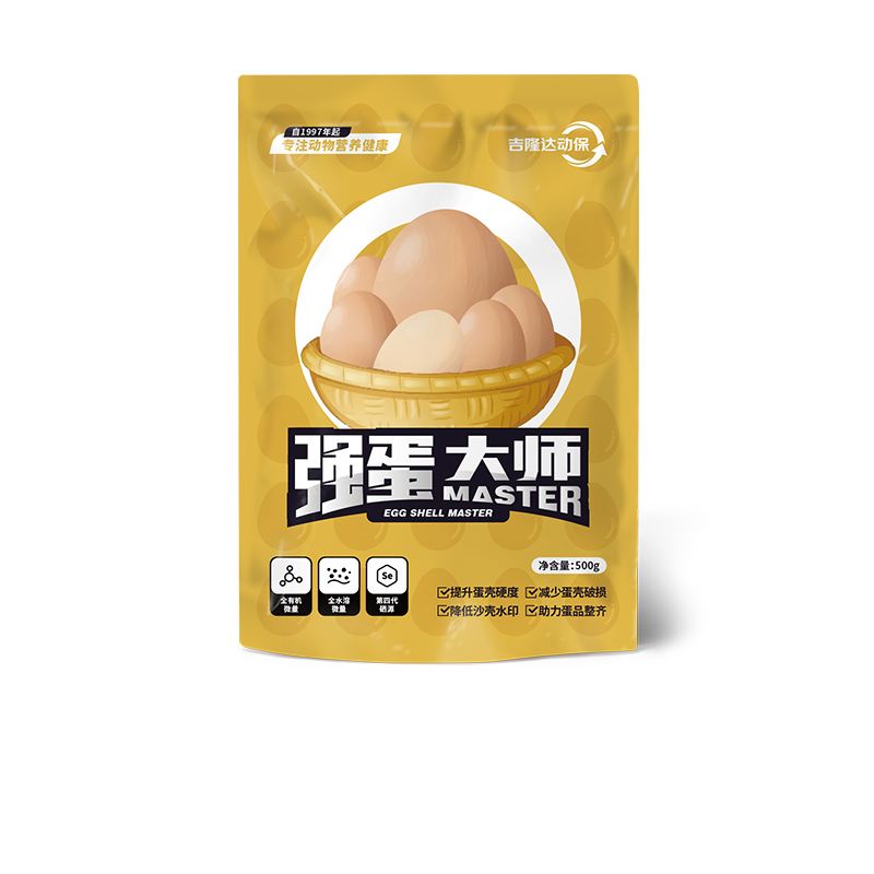 强蛋大师