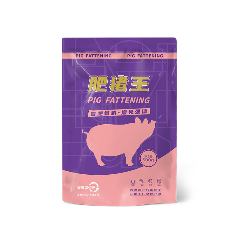 尊龙凯时中国动保猪饲料添加剂肥猪王