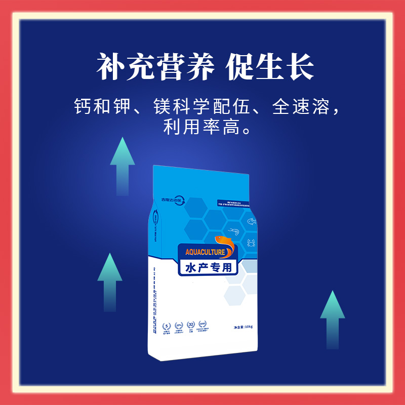 佳倍力