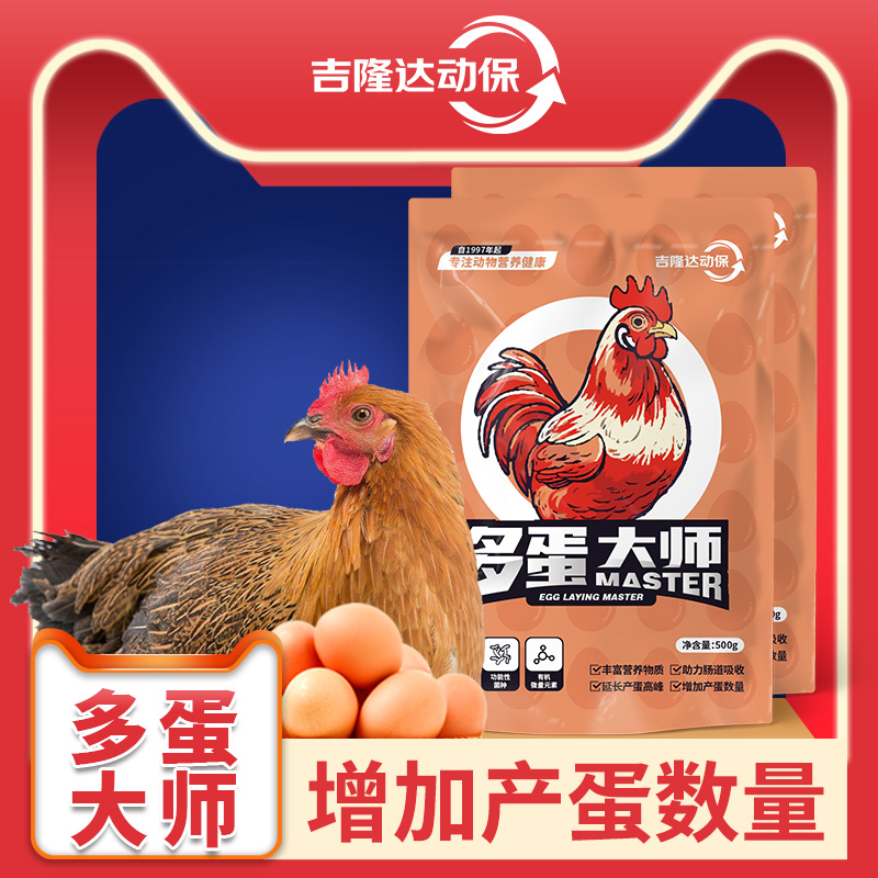 多蛋大师