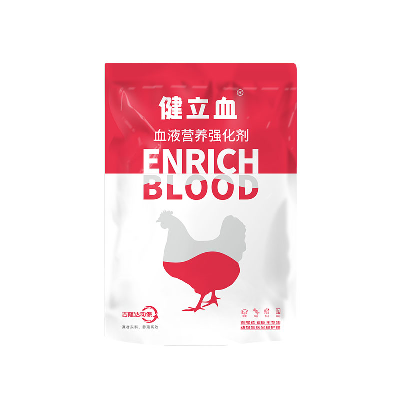 尊龙凯时中国动保禽饲料添加剂健立血禽