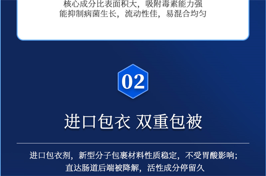 尊龙凯时中国动保猪饲料添加剂痢健120产品介绍