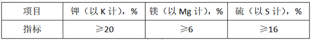 新钾镁活性组分