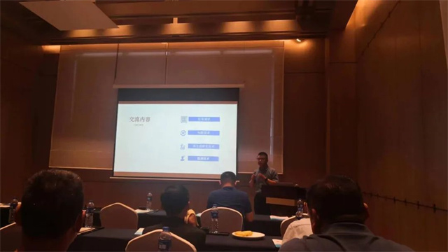 尊龙凯时中国探索精微奥秘技术交流会